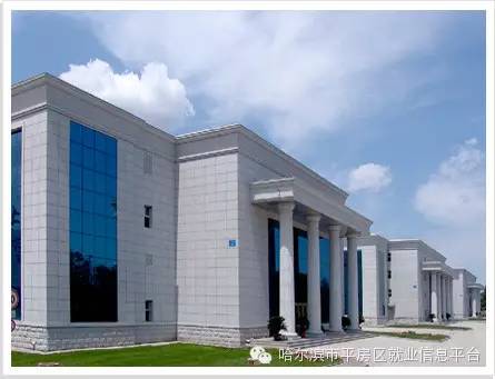 攜手哈爾濱維科生物技術開發公司，共創技術轉讓新篇章